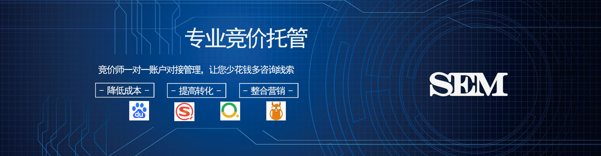 蔚县百度竞价赚钱