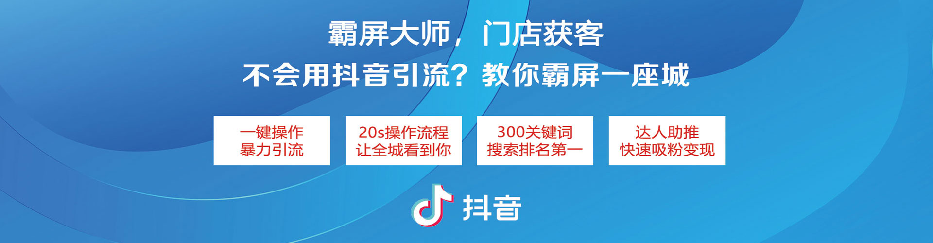 蔚县百度运营推广